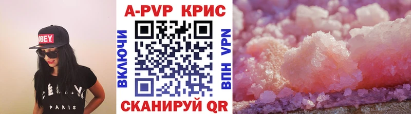 Наркошоп Кедровый НБОМе Бошки Шишки Мефедрон СОЛЬ ГАШ Кокаин АМФ