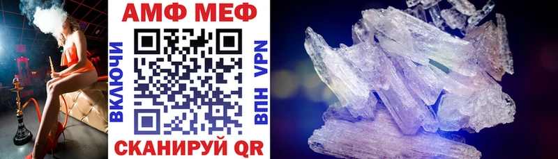 Amphetamine Premium  Кедровый 