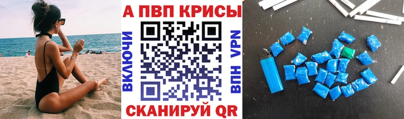 это какой сайт  Кедровый  Alpha PVP VHQ 