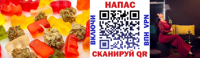 Печенье с ТГК конопля  Кедровый 