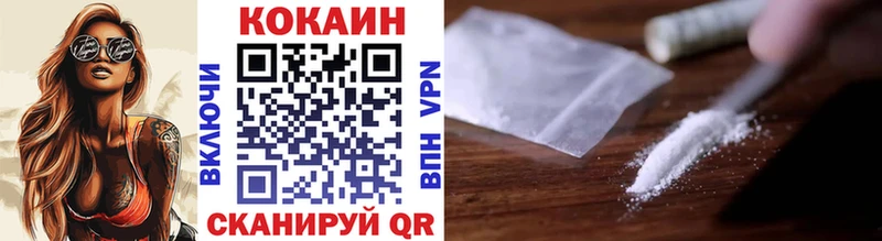 COCAIN Колумбийский  Кедровый 