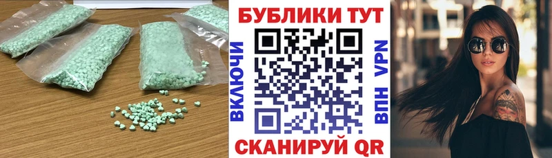 Ecstasy ешки  Кедровый 