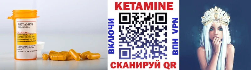 Кетамин ketamine  Кедровый 