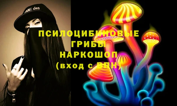 мефедрон мука Навашино