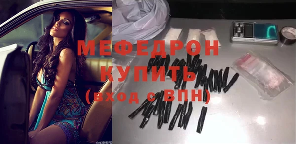 спиды Надым
