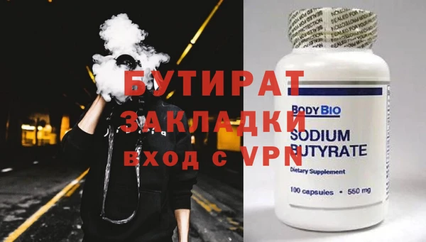 сатива Дедовск