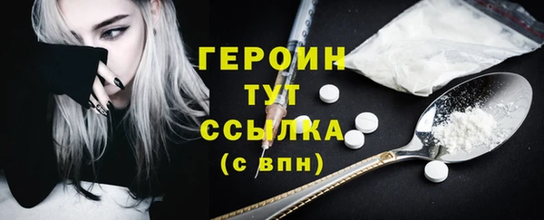 таблы Михайловск
