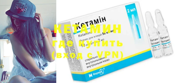 тгк Грязи