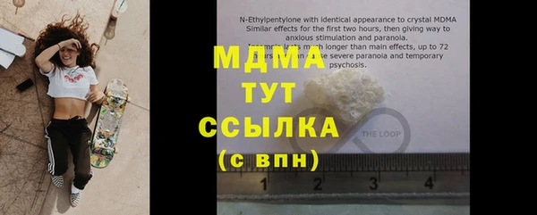 мефедрон мука Навашино