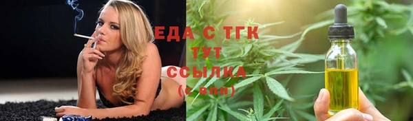 спиды Надым
