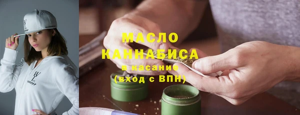 таблы Михайловск