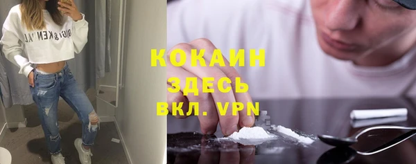 спиды Надым