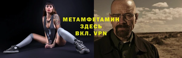 мефедрон мука Навашино