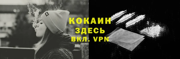 спиды Надым