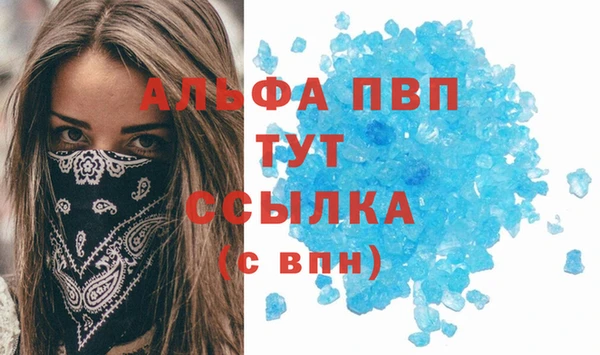 МДМА Данков