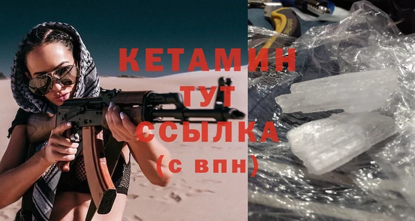мефедрон мука Навашино