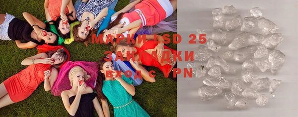 мефедрон мука Навашино
