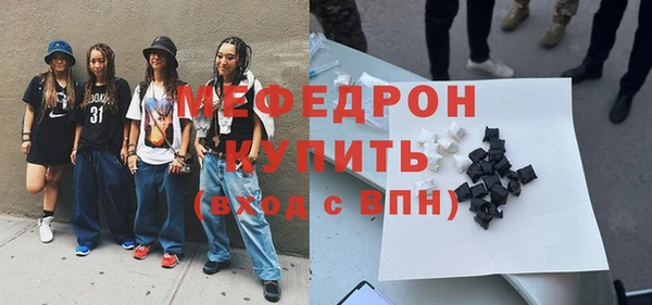 спиды Надым