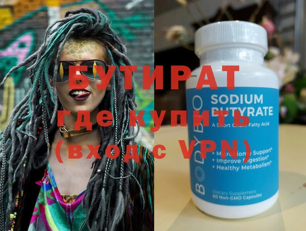 бутик Медвежьегорск