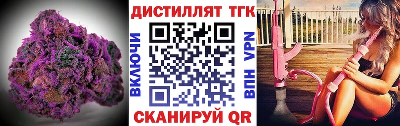 ТГК Wax  Кедровый 